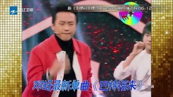 娱乐吃瓜酱胡编乱造,明星背后的惊天秘密，吃瓜群众必看！